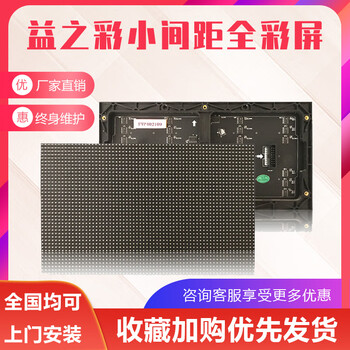 Gkgd full color display indoor and outdoor p2.5 unit board p3 module p4 stage hotel led full color display indoor