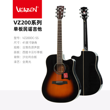 Veazen feisen vz200 series beginner single board folk guitar student electric box top single entry guitar for boys and girls 41-inch sunset color vz200dc-ss cutaway corner