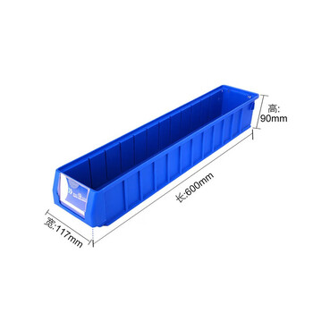 Parts storage box, filter plastic turnover box, narrow long tool storage box, screw hardware tool box, thickened outer (600x117x90) blue