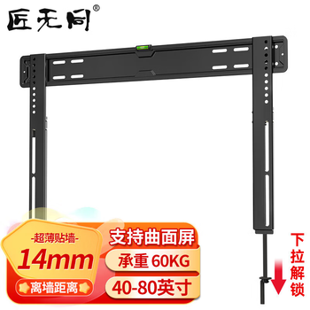 Jiangwutong tv mount (40-80 inches) bracket wall mount universal ultra-thin fixed wall mount xiaomi skyworth hisense huawei konka lcd screen wall mount