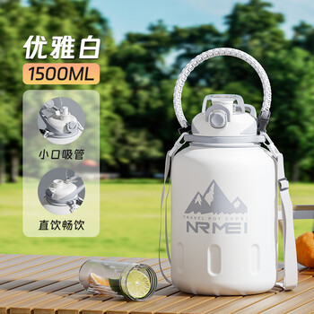 Huili large capacity big belly thermal insulation cup 316 stainless steel ton sports water bottle outdoor portable 24 new style 316l antibacterial white 1.5l thermal insulation + strap + suction