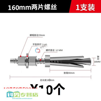 Qiaobolai rhinestone expansion screw removable and reusable water drill screw drilling fixing bracket special expansion bolt new two pieces 10 pieces