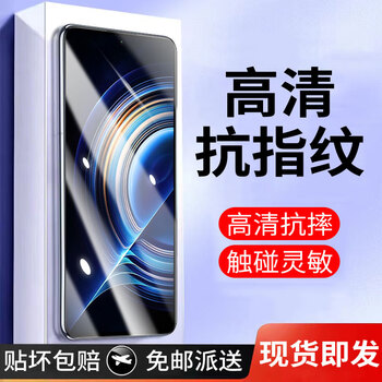 Zhongwei xiaomi redmi redmi k50/k50pro tempered film anti-peeping redmi k50/k50pro mobile phone film full-screen glass anti-blue light high-definition anti-fingerprint mobile phone film k50/k50pro high-definition model electroplated anti-fingerprint 1 piece