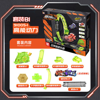 Idoon dog motorcycle boy new year gift toy set inertial car with track-high energy power