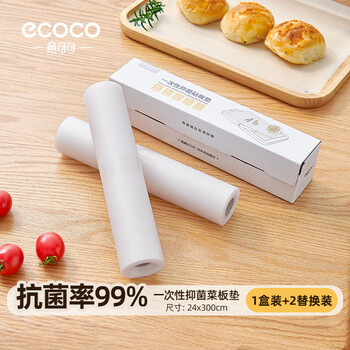 Ecoco disposable antibacterial cutting board mat 24cm*300cm outdoor place mat food mat household cutting board food mat 1 box + 2 refills meat and vegetable cutting/no odor