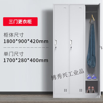 Steel factory employee shoe cabinet dormitory four-door iron locker with lock six-door bathroom changing cabinet three-door locker (the whole delivery is damaged) 20mm