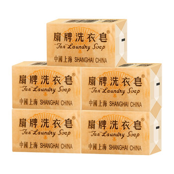 Fan brand laundry soap household stain-removing phosphorus-free underwear soap shanghai soap making domestic old soap brand laundry soap 150g