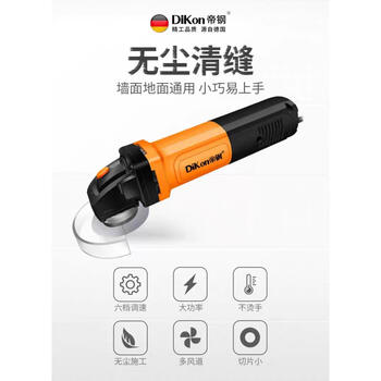 Sailuto digang electric seam cleaning machine, seam beauty agent, special construction tool for ceramic tiles and floor tiles, expansion cutting seam cone slotter, digang 700w comes standard with 10-sheet first-generation saw