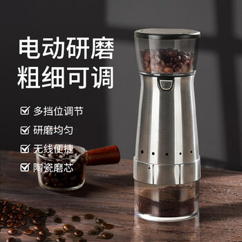 Pakchoice bean grinder coffee bean grinder portable small household fresh grinder automatic coffee machine electric bean grinder rechargeable version of technology silver ceramic grinding core free brush