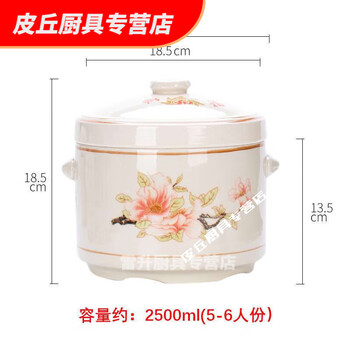 Hua'anjia ceramic double-lid stew pot with water-proof stew household soup stew pot stew pot bird's nest stew earthenware pot stew soup jiahefu stew pot 2500ml (suitable for 5-6 people)