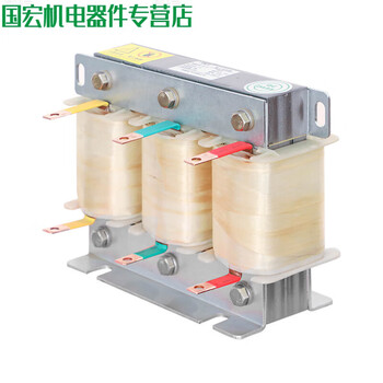 Reactor inverter special 75kw160kw315kw input filter three-phase sine wave outlet reactor color classification 37kw-110a copper output outlet