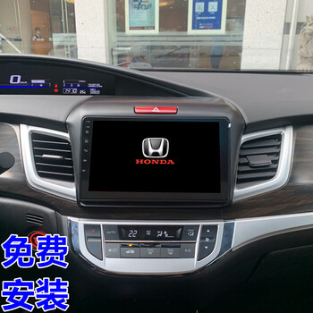 Zhuo yonghang is suitable for 1314161720 honda new jade original model central control large screen navigation reversing image all-in-one machine eight-core pass 128g+6g+carplay official standard + recorder + reversing rear view