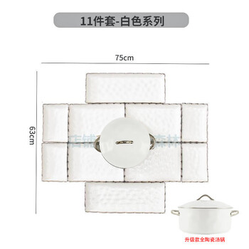 Rectangular platter combination tableware set, light luxury bowls and plates, creative presentation, reunion party, internet celebrity dish plate, white 11-piece platter - upgraded full ceramic soup pot