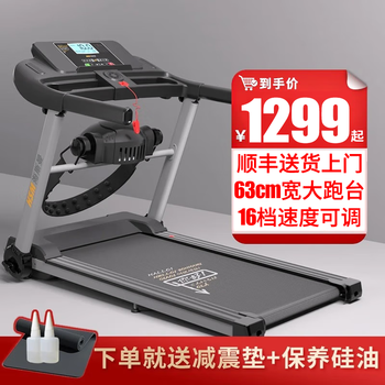 College student dxs treadmill for home use electric smart walking foldable home small sports smart fitness equipment flagship version/46cm wide running belt/massage machine