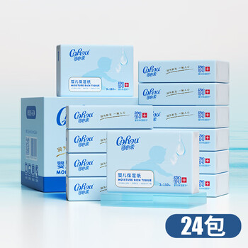 Kexinrou baby soft tissue baby tissue paper 3-layer 110 tissues*24 pack