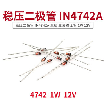 Taotimeclub 1n4742a in4742 direct glass zener diode 1w 12v 20 pieces