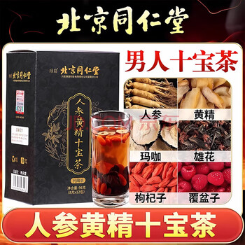 Beijing tong ren tang ginseng polygonatum ten treasures tea men's nourishing and healthy eucommia male flower kudzu root wolfberry mulberry maca raspberry one box of real ingredients - 12 bags