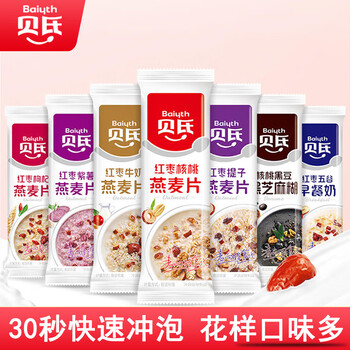 Baiyth oatmeal 20 bags red date milk nut fruit oatmeal breakfast ready-to-eat cereal brew 700g red date walnut oatmeal 20 bags