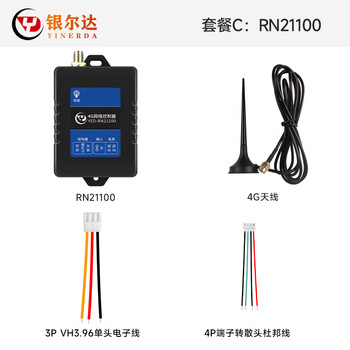 Yinerda 4g module rtu netcom one-way relay digital input iot control io controller rn21100 (plastic shell)-package c