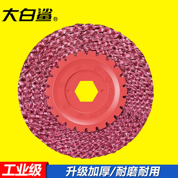 Great white shark kenaf wheel 100 grinder polishing disc metal stainless steel weld bead grinding wire drawing angle grinder grinding disc wear-resistant kenaf wheel 2 pieces