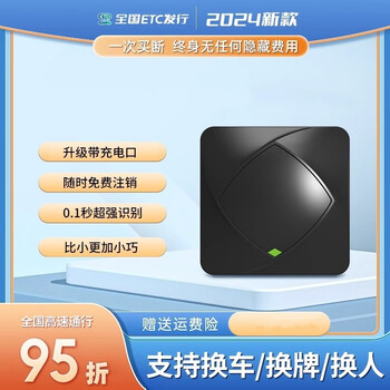 Qianbaitu etc. is free of charge, no service fees, card-free etc equipment supports hidden installation of high-speed solar energy, 5% off card-free etc flagship version, supports transfer + license change