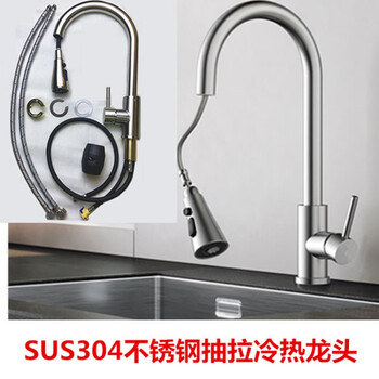 Soft 304 stainless steel kitchen single-slot single-basin sink large washing dishwashing basin wash basin hand-molded one-piece 304 pull-out hot and cold faucet