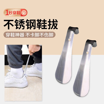 Tatanice shoehorn short handle shoehorn for the elderly, pregnant woman home shoe lifter, lazy person, compact portable shoehorn