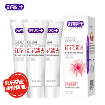 Shuke honghua qinghuo gum protecting toothpaste gum health inhibits dental plaque fresh breath fluoride-free wintergreen mint honghua qinghuo toothpaste 120g*3 sticks