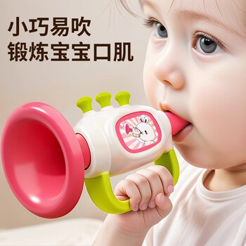 Yisi rui trumpet baby toy 6 months and above can play musical instruments mini harmonica baby whistle children's birthday gift carrot rabbit pomegranate red