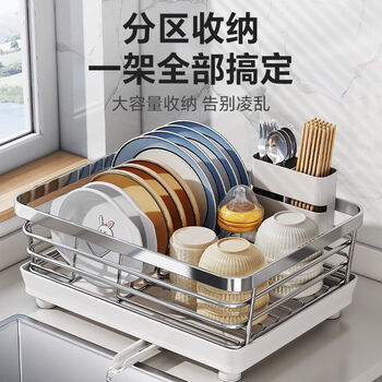 Yuzhishu 304 stainless steel kitchen drain rack to store bowls, chopsticks and dishes, household sink side multi-functional dish storage rack, thickened 304 stainless steel model, enlarged + chopstick barrel
