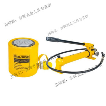 Oemg hydraulic jack separate jack hydraulic cylinder 5t20t30t50t100t200 ton extended type 200 ton stroke 20mm with cp-700a pump