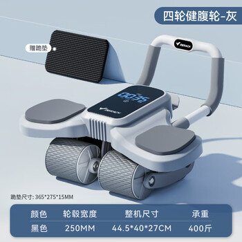 Merach abdominal wheel automatic rebound abdominal rolling abdominal muscle slimming belly training home elbow support wheel for men and women certified by the general administration of sports hardcore configuration quality upgrade intelligent digital display model - gray