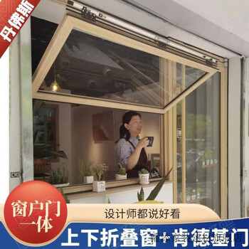 Yaotian manufacturer aluminum alloy internet celebrity model up and down folding window sliding window kfc door with window integrated shop 50 fold + kfc door