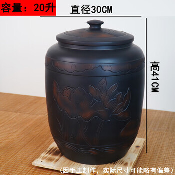 Mingyao purple pottery jianshui purple pottery water cylinder water storage tank old-fashioned ceramic household water storage tea water wastewater cylinder water purification bucket 20l lotus randomly delivered 20l