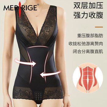 Merrige body shaping bra belly controlling women's waist lifting hip slim belly belly corset thin black xl size recommended weight 116-135 jin