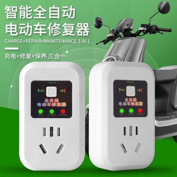 Electric vehicle battery repairer universal 48v60v72v96v universal battery life timed activation repair charger repair charger