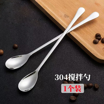 Special 304 korean stainless steel long-handled stirring spoon ice cream dessert spoon coffee spoon seasoning honey stirring spoon water 304 long-handled stirring spoon x1