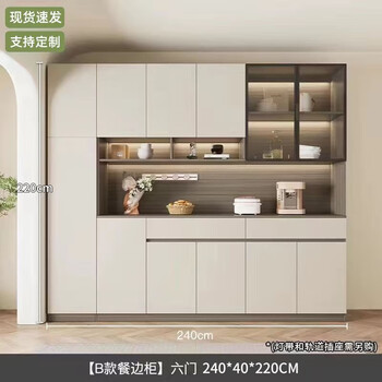 Lingjun's ingenious solid wood sideboard integrated wall wine cabinet storage cabinet storage cabinet household multi-functional large capacity cabinet tea cabinet b type six doors length 240*height 220*depth 40cm