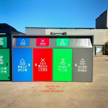 Wen yijia intelligent garbage classification box outdoor pedal classification metal box classification kiosk community property garbage collection and delivery station 1-gray spot model contact customer service