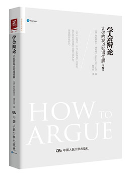 Learn to debate and make your point of view tenable