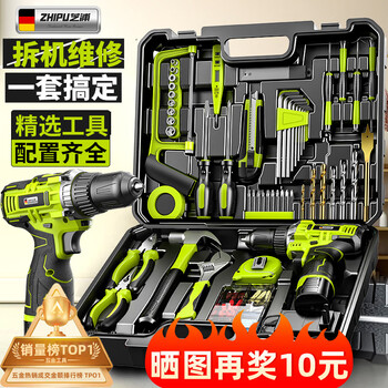 Shibaura hand drill rechargeable lithium electric drill household electric screwdriver multi-function electric screwdriver woodworking power tool set exclusive luxury 124-piece lithium battery set single battery