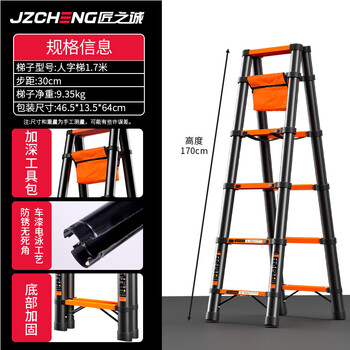 Jiangzhicheng telescopic ladder household walkable carbon steel herringbone ladder multi-functional telescopic ladder indoor portable stair folding ladder carbon steel electrophoresis anti-rust technology can walk 1.7 meters