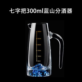 Luxury flowers chinese-style liquor cup dispenser household gold foil jinshan crystal glass one-cup wine jug divider wine jug high-end seven-character blue mountain wine dispenser 300ml