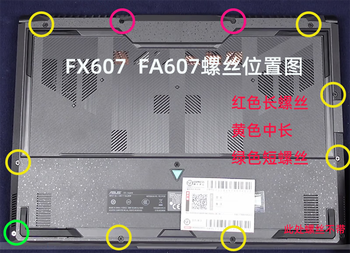 Shantou lincun is suitable for asus tianxuan 5pro tianxuan 5 back cover screws fa607 fx607 screws are non-original tianxuan 5pro fx607 back cover black screws