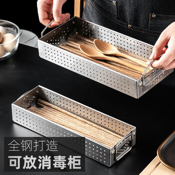 Onlycook chopstick storage box, chopstick tube, chopstick basket, tableware storage box, dishwasher-friendly, chopstick storage rack