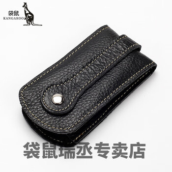 Kangaroo key bag household key bag key bag pull-out men's leather women's large capacity storage bag card home car small black leather