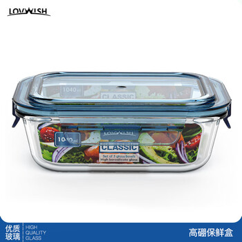 Lovwish high boron glass lunch box microwaveable lunch box lunch bowl refrigerator crisper box lovwish integrated lid 1040ml single piece