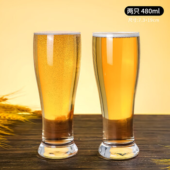Uhfw waist-slimming beer mug large capacity glass household 500ml craft internet celebrity draft beer mug set bar wine glass 480ml packed draft beer mug thickened 2 pieces
