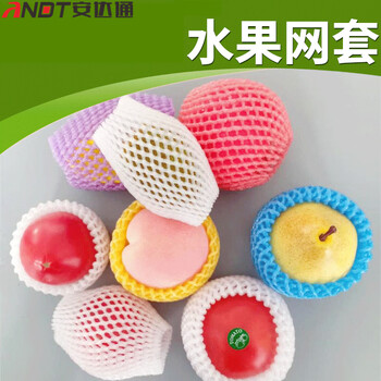 Andatong epe bag fruit net bag shockproof foam net cover kiwi vegetable pearl cotton protection ordinary 11*6 2500 pcs
