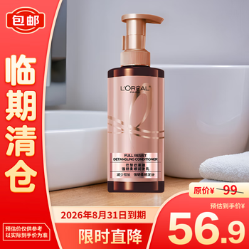 L'oreal strong and smooth conditioner 440ml moisturizes, improves damaged hair, smoothes and prevents frizz, on clearance